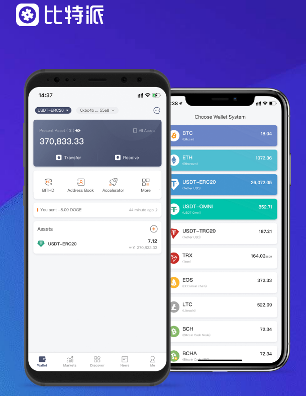 东北超